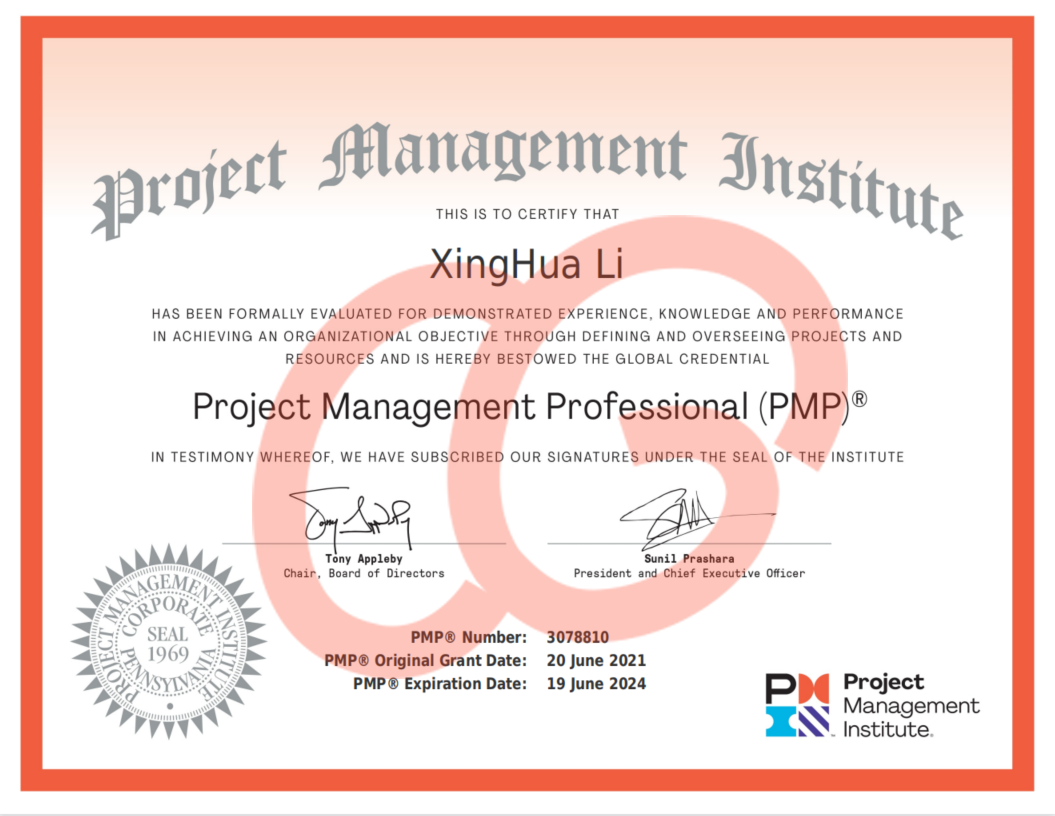 PMP项目管理证