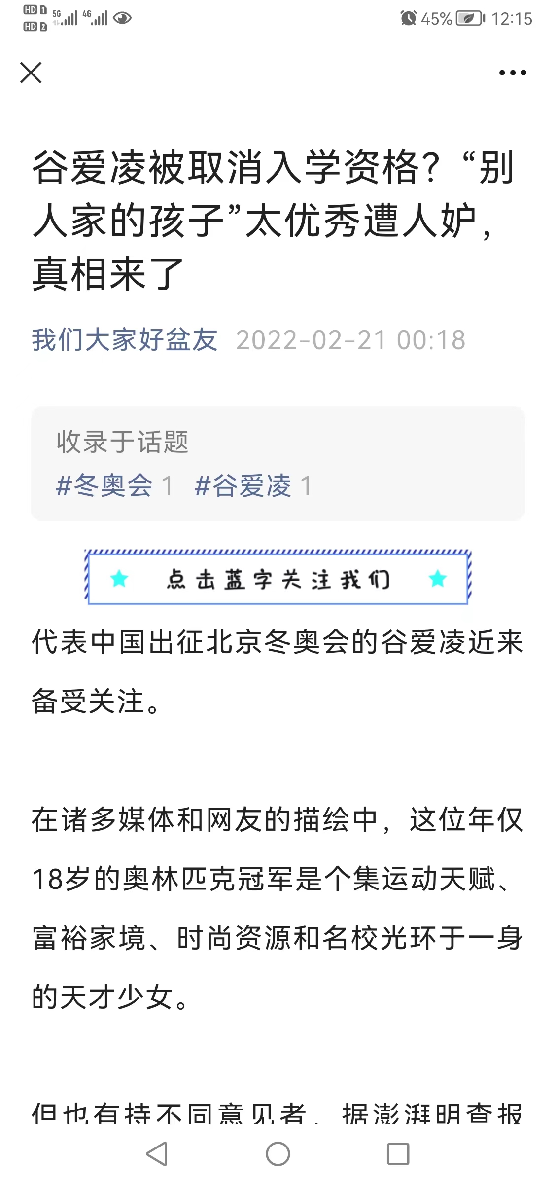 我们大家好盆友（自有公众号）