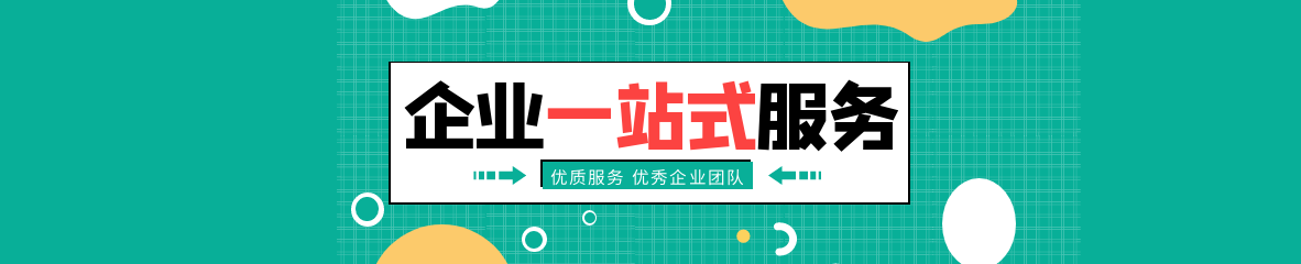 重庆果琳鑫园科技有限公司