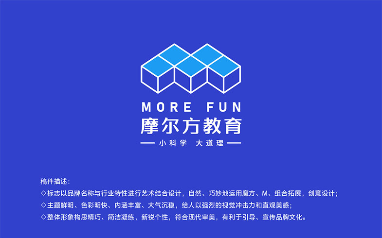 摩尔方教育品牌logo设计