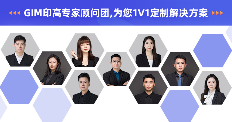 印高科技-企業(yè)官網(wǎng)定制