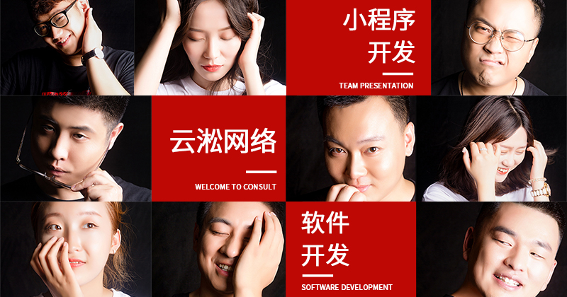 云淞網(wǎng)絡(luò)