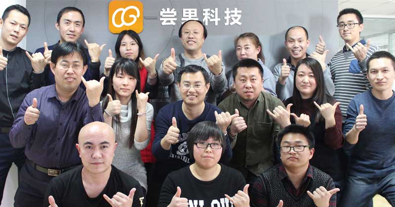 嘗果科技-20年技術(shù)為你服務(wù)