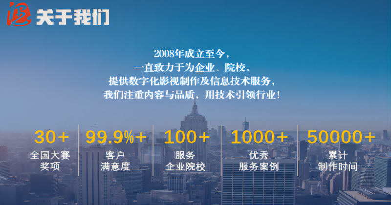 广东润石信息技术有限公司