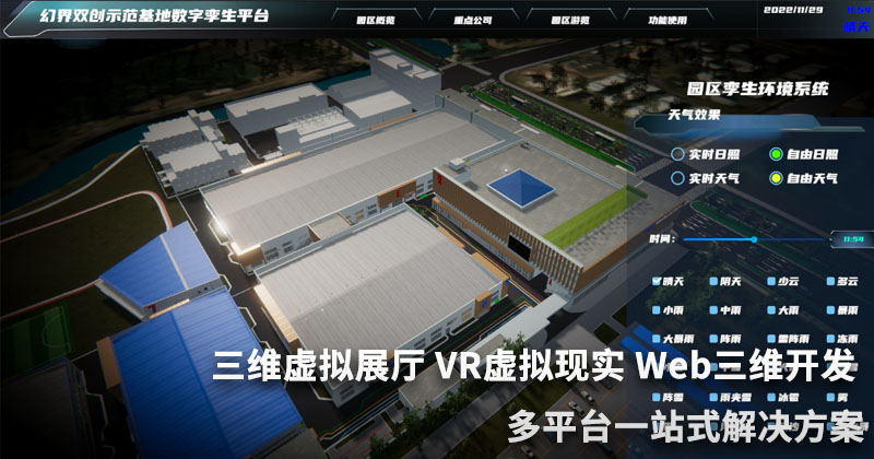 揚(yáng)州瑞祥軟件有限公司