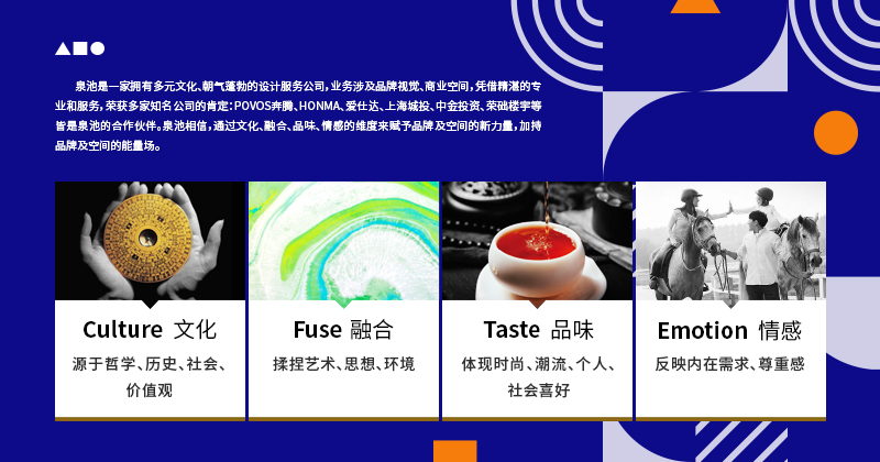 泉池广告上海有限公司