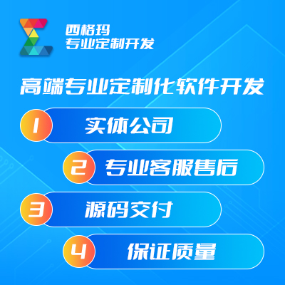 西格玛科技