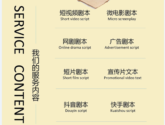 闻风者创意策划