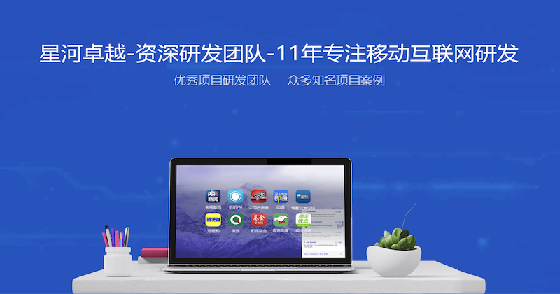 星河AI人工智能大模型