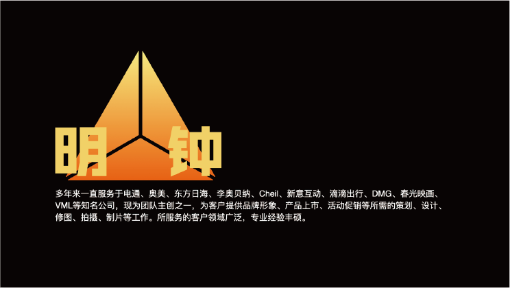 Mike明-拍剪-設(shè)計-攝影