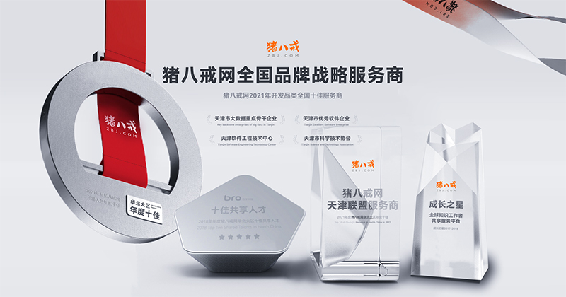 百榮科技-12年專(zhuān)注開(kāi)發(fā)