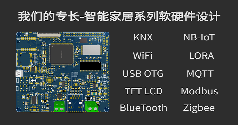 域微科技