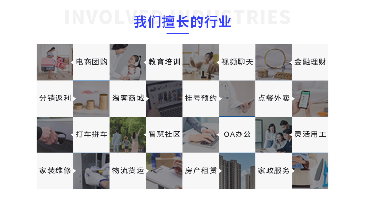 七頁(yè)科技