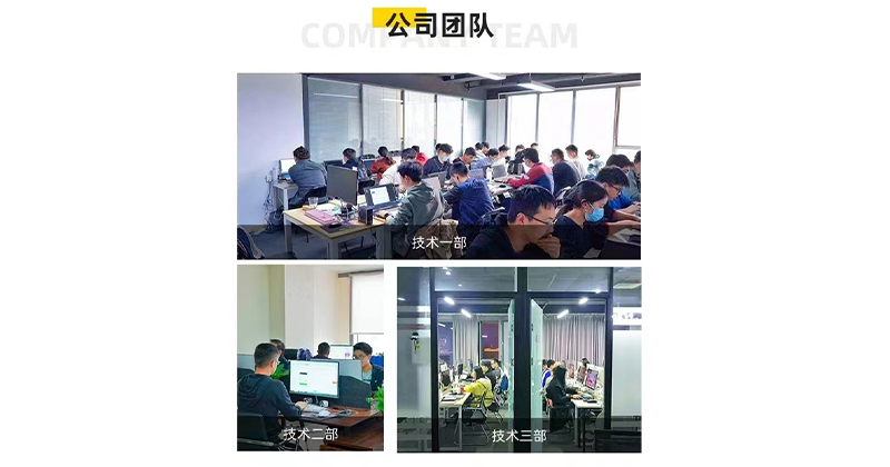 秦明軟件開發(fā)