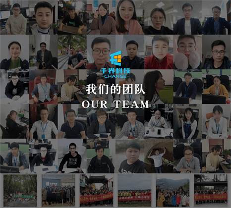 千界科技-國家高新企業(yè)十年店