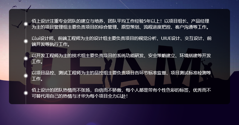 佰上设计-13年品质老店