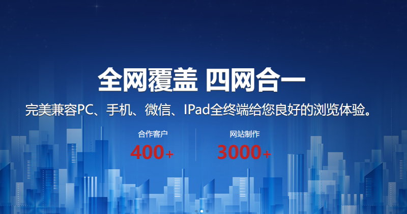 软山网络-软件的软-山峰的峰