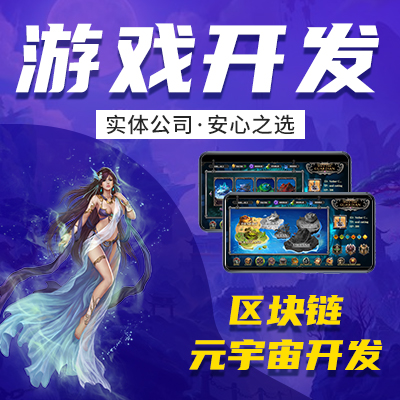匯博天下軟件開(kāi)發(fā)