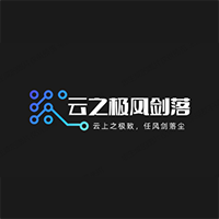 云之極
