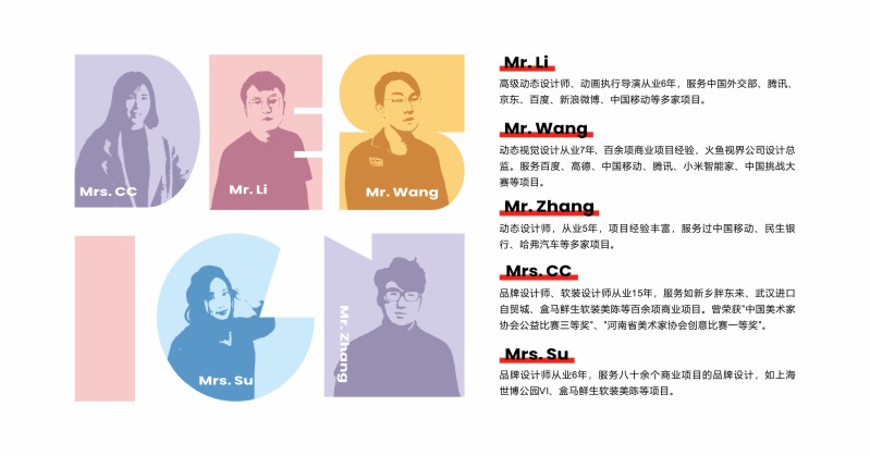 亙火文化