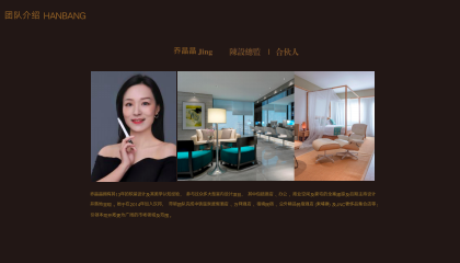 重慶漢邦裝飾設(shè)計有限公司