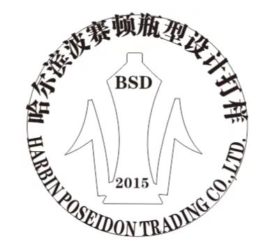 波賽頓瓶型設(shè)計(jì)打樣基地