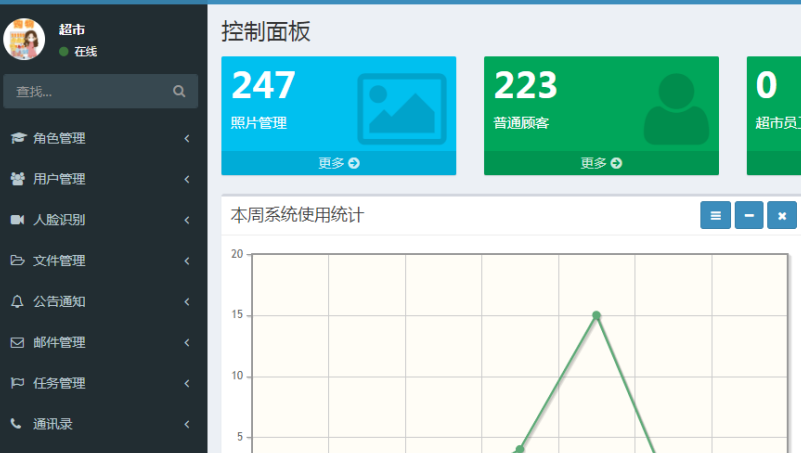 微信拓客优惠券系统开发