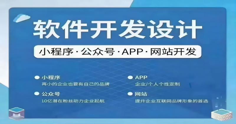 廣州天羽