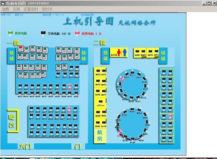 万能网页填表工具电脑版