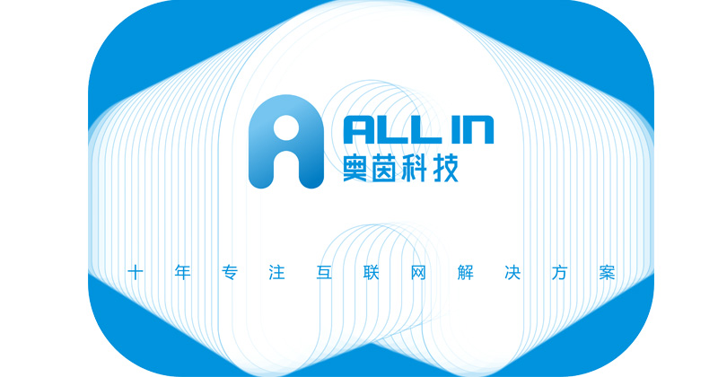 APP网站小程序专业开发工作室