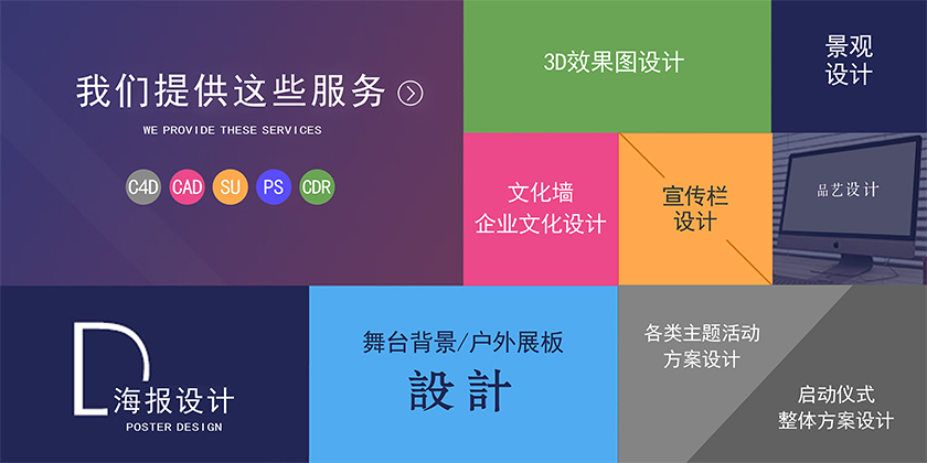 品藝-設(shè)計(jì)