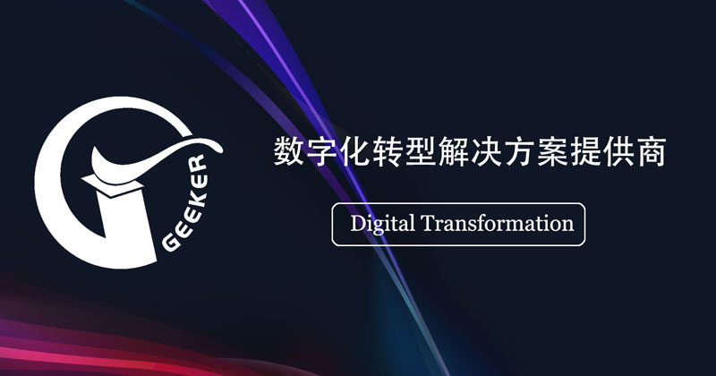 奇客羅方智能科技