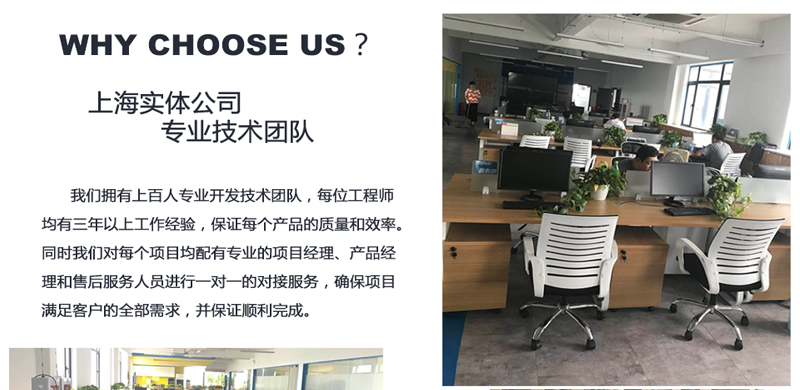 上海信久网络
