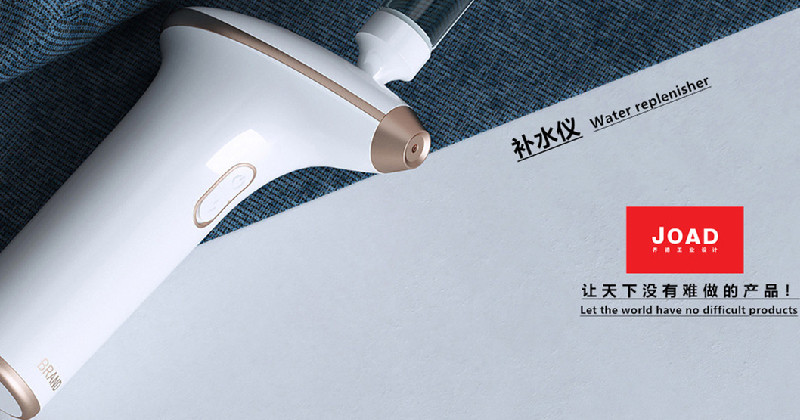 寧波喬德工業(yè)設(shè)計