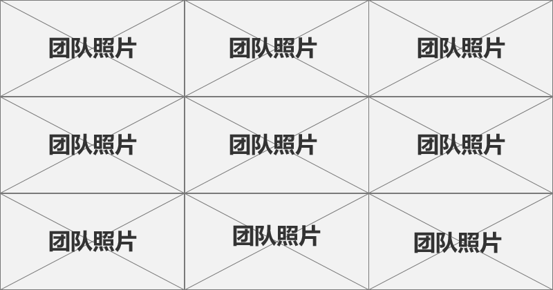 北京中软数创信息技术有限公司