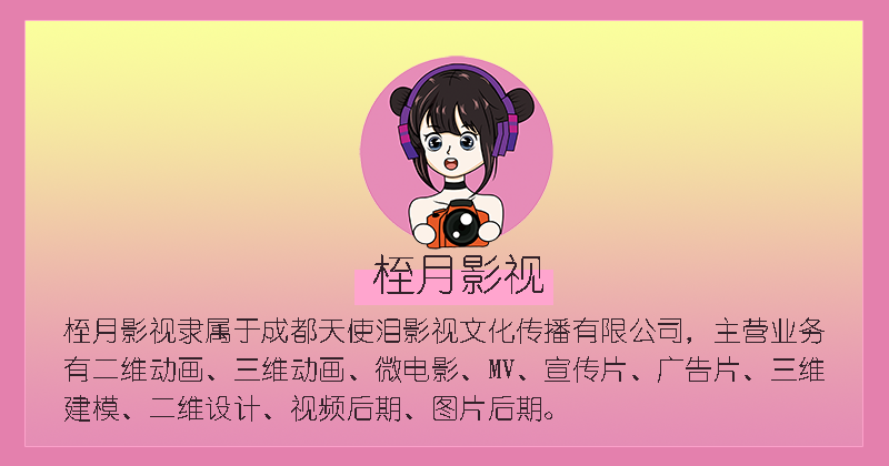桎月設(shè)計(jì)