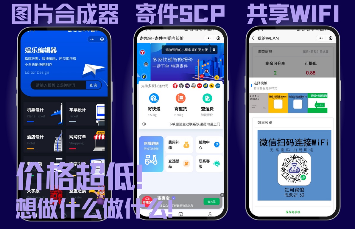 金管家