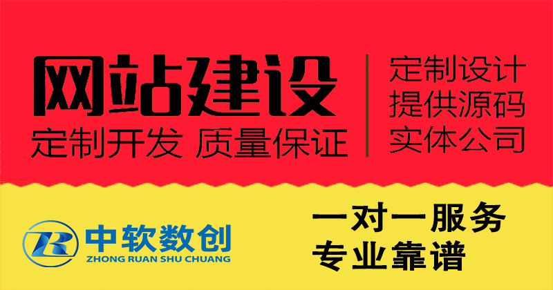 北京中軟數(shù)創(chuàng)信息技術(shù)有限公司