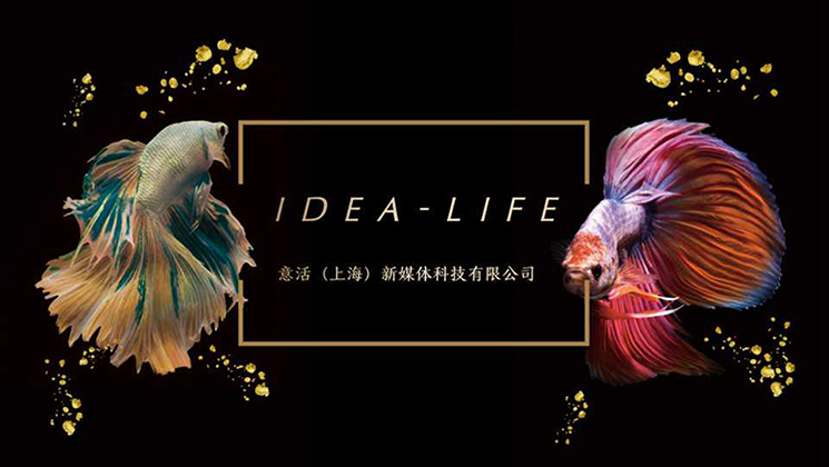 意活IdeaLife