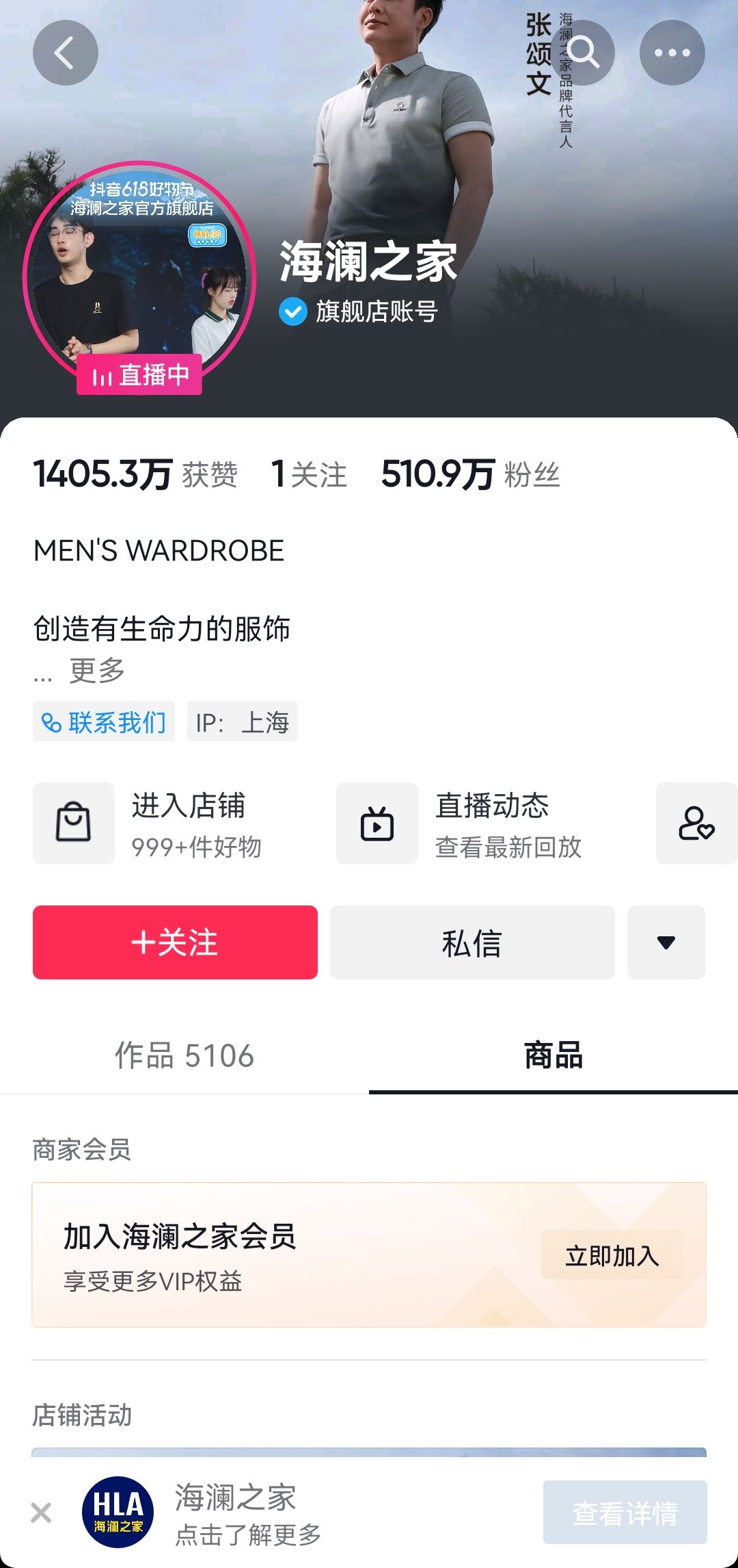 HLA企業(yè)號視頻制作