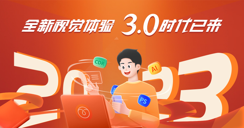 天壹智聯(lián)-福星