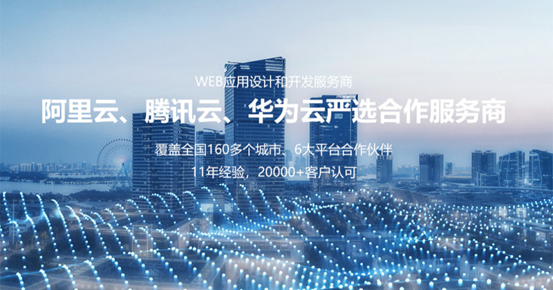 優(yōu)聯(lián)科技有限公司