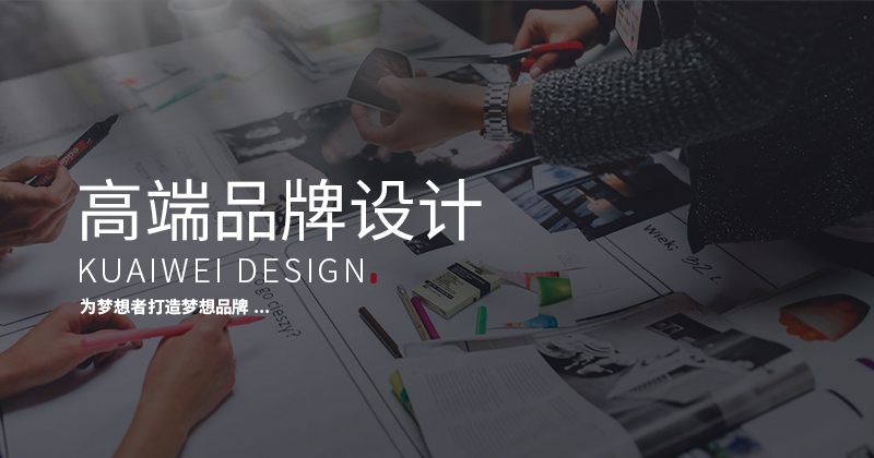 跨维Design