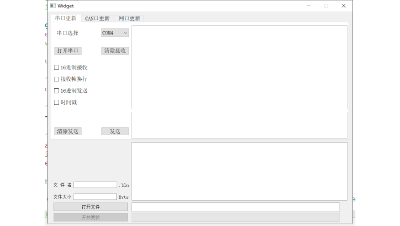 開發(fā)基于windows平臺的上位機(jī)