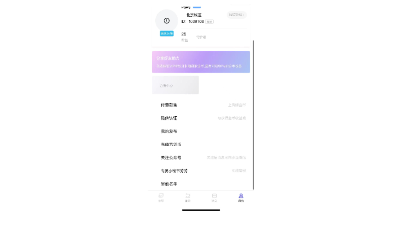 *可接長期簡直