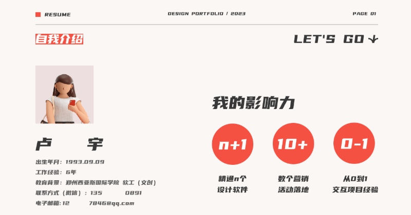 Lu設(shè)計