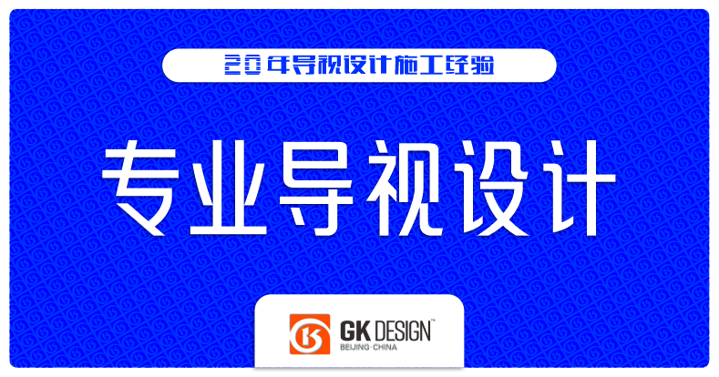 GKdesign