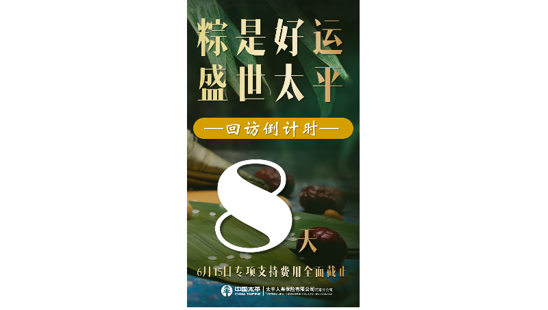 【8年PPT设计】专业品牌PPT设计与发布/营销海报设计