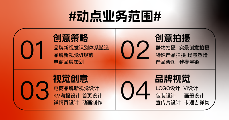 動點(diǎn)在線旗艦店