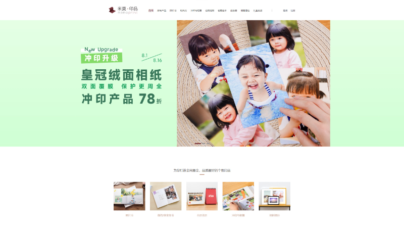 專業(yè)前端開發(fā)服務：復雜交互與響應式網(wǎng)站開發(fā)
